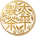 太平製茶